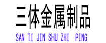 天心光伏配件